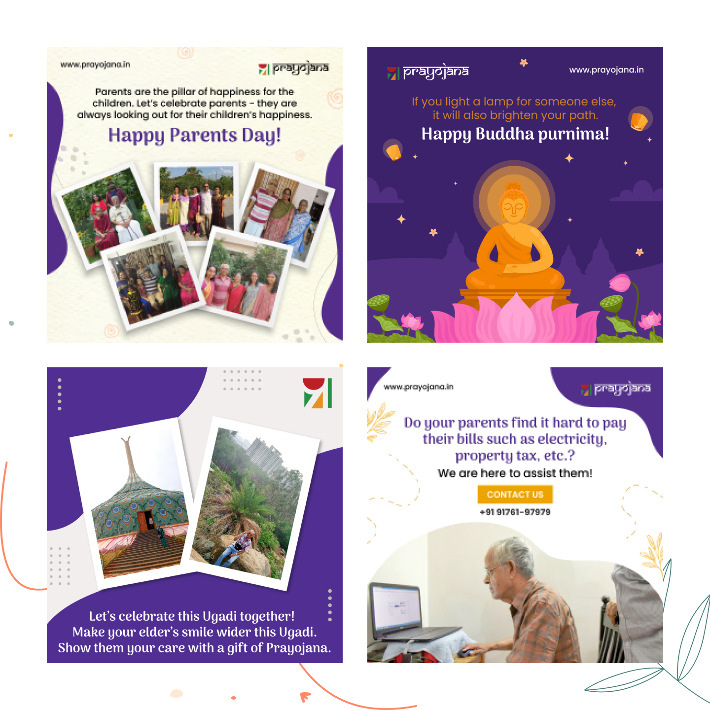 prayojana-buthapornima